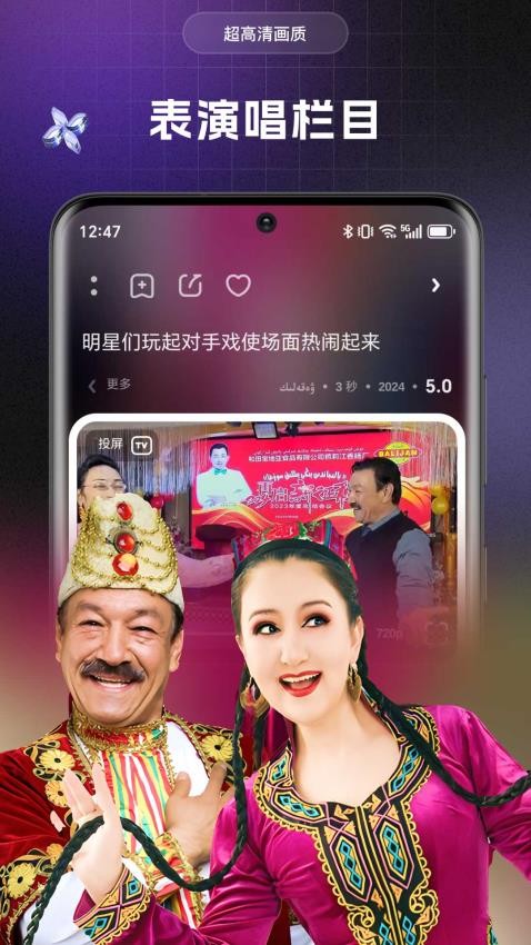 Yalkan软件图3