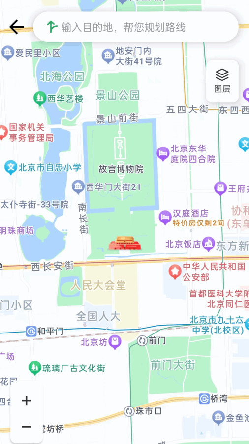 AR地图卫星导航app图2