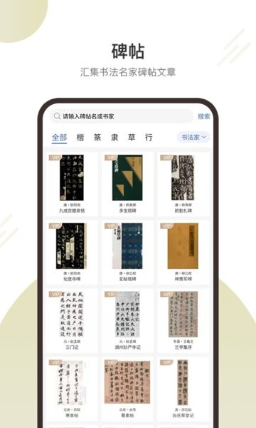 两点文化app图1