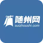 随州网app图标