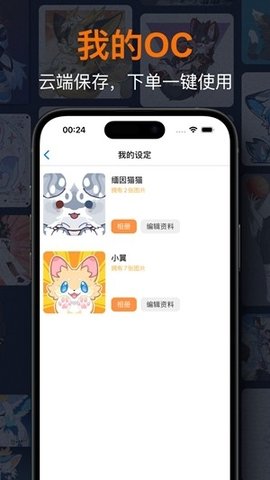 兽聚汇app图1