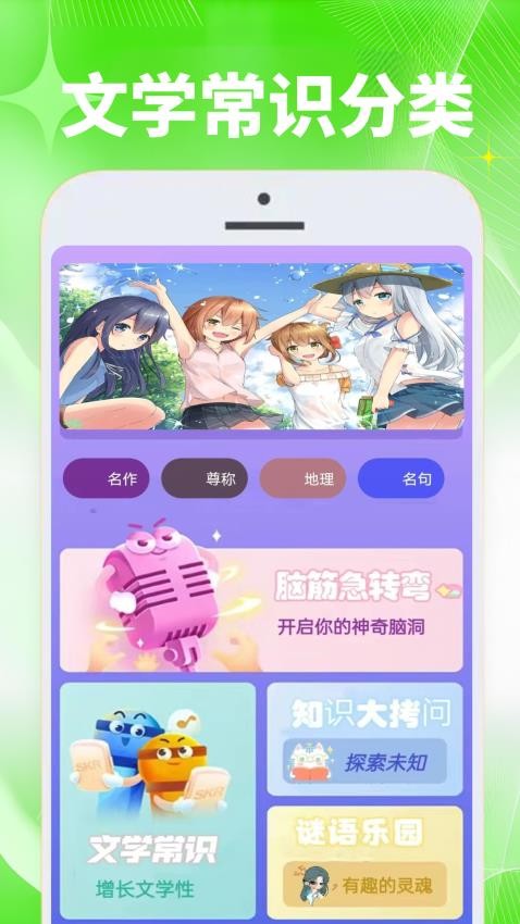 4339趣乐玩游盒app图3