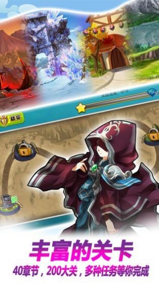 地下城龙骑士手游图2