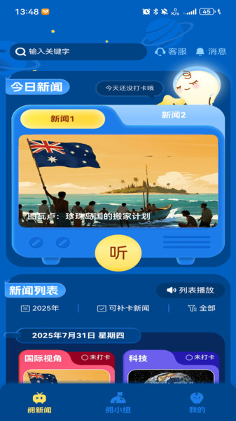 小阅可以app