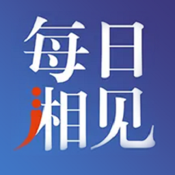 每日湘见app图标