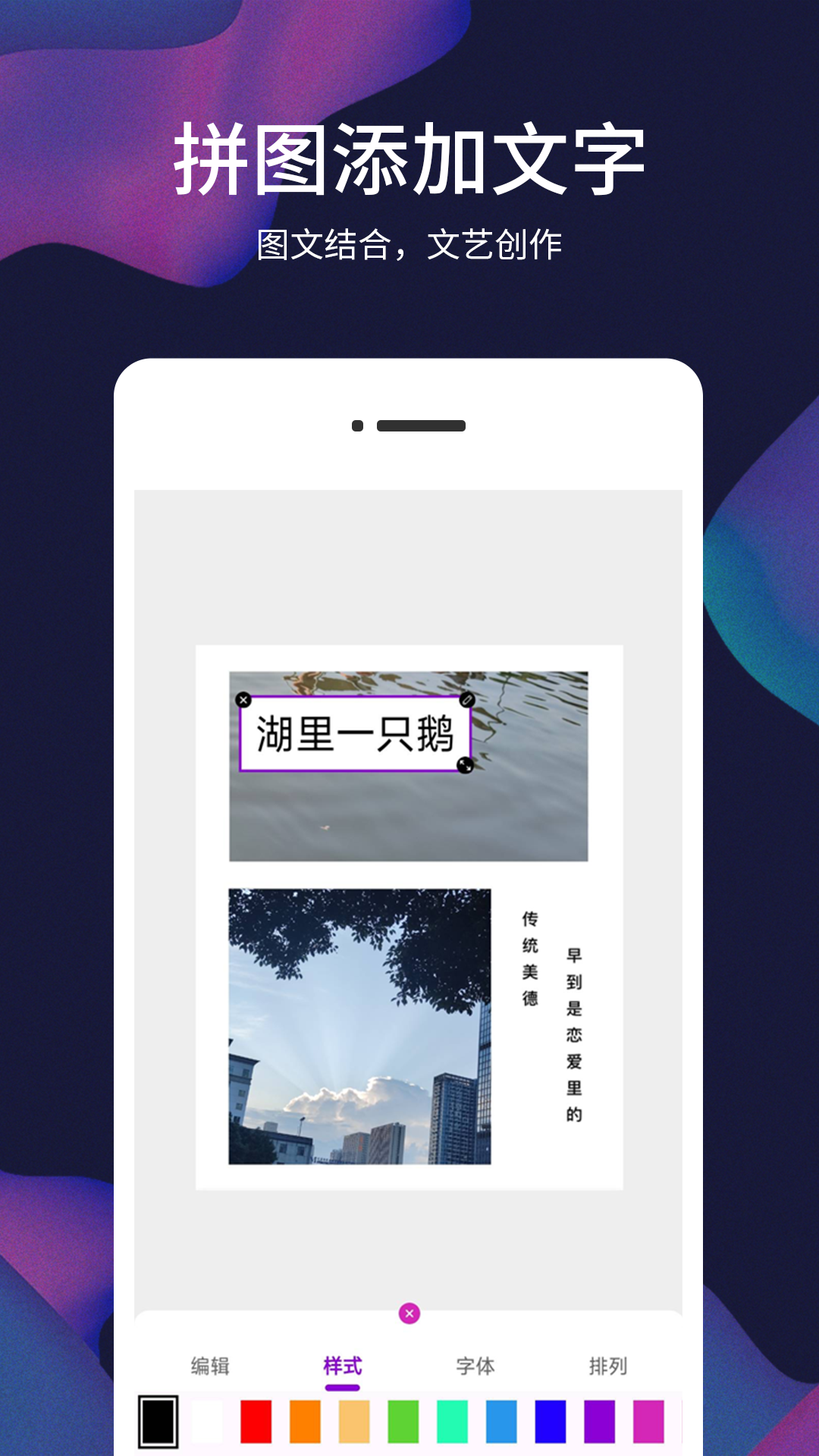 照片视频记app图4