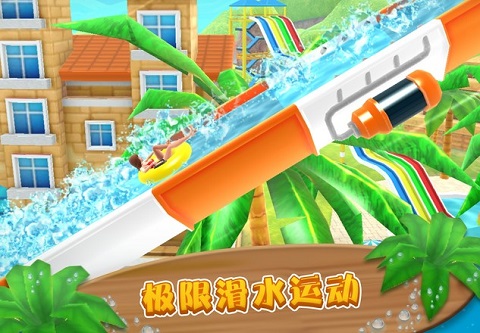 Uphill Rush游戏图1