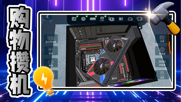 小黄创业记游戏图3