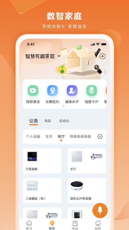 多对多手机版