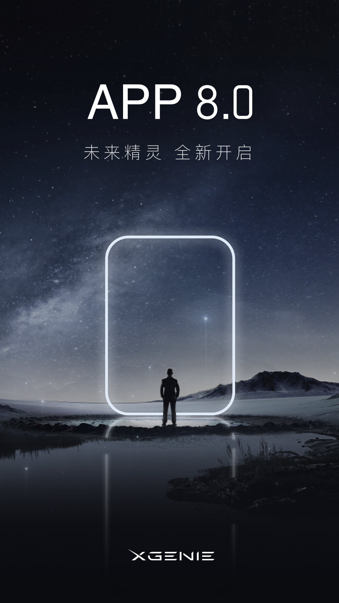 天猫精灵官网版图4