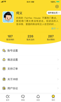 冲呀最新版图2