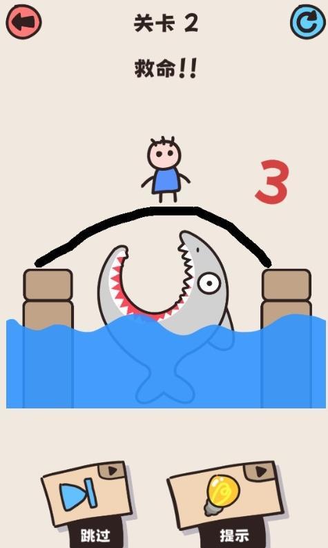 画线救救小人图1