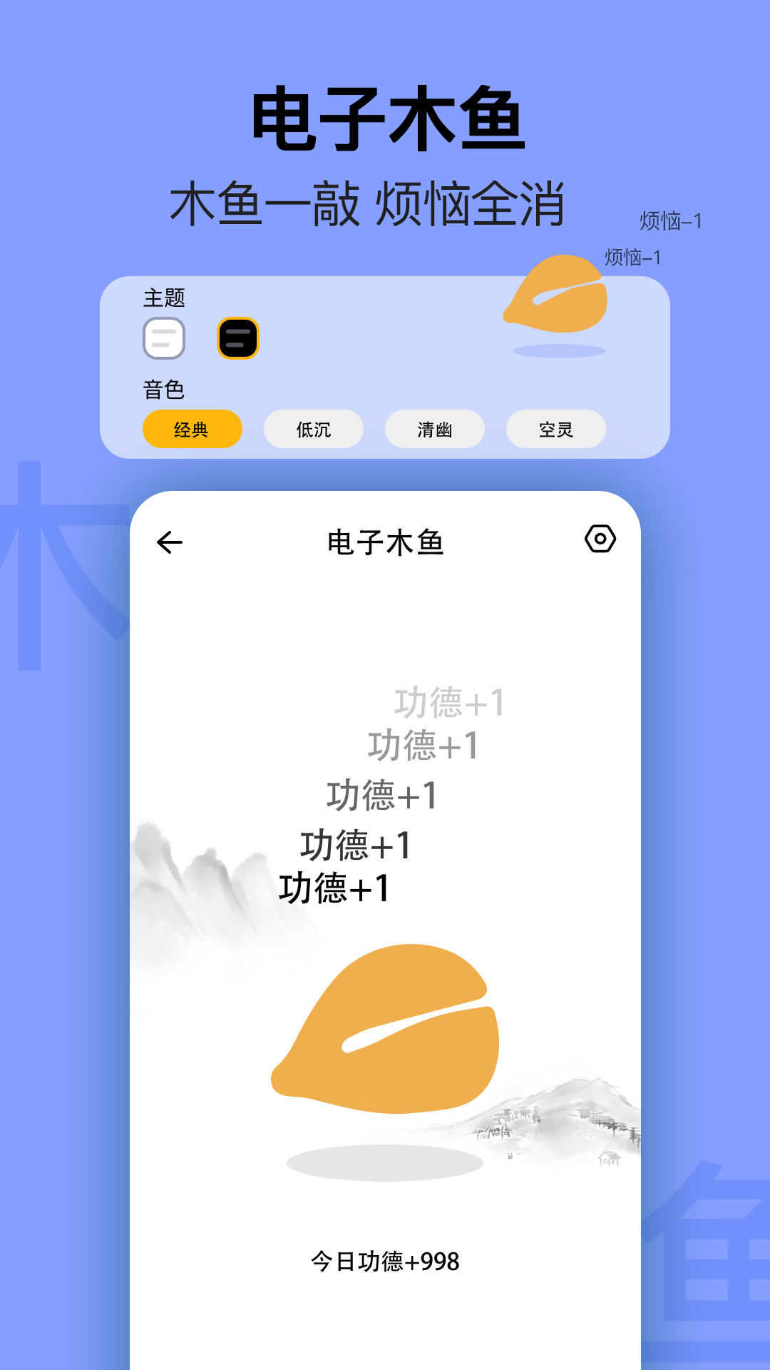 简约日历手机版