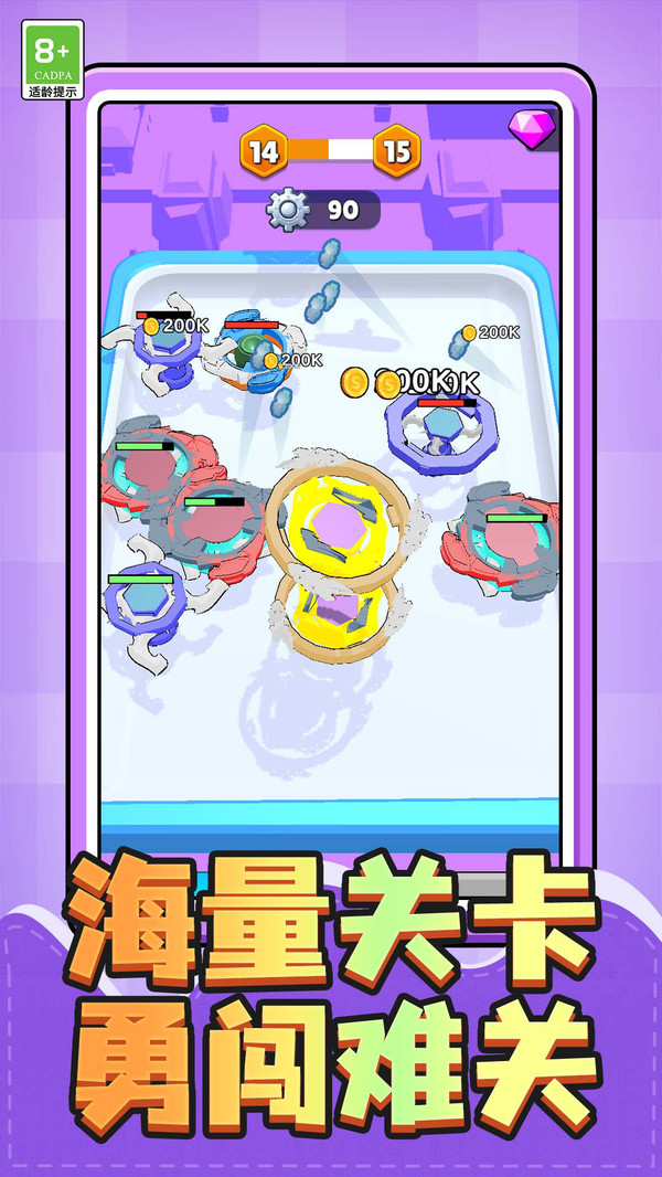 跳跃迷宫游戏图1