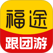 福途旅游最新版图标