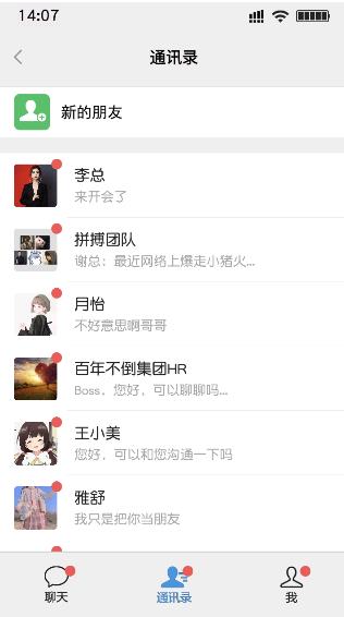 打工日记游戏图2