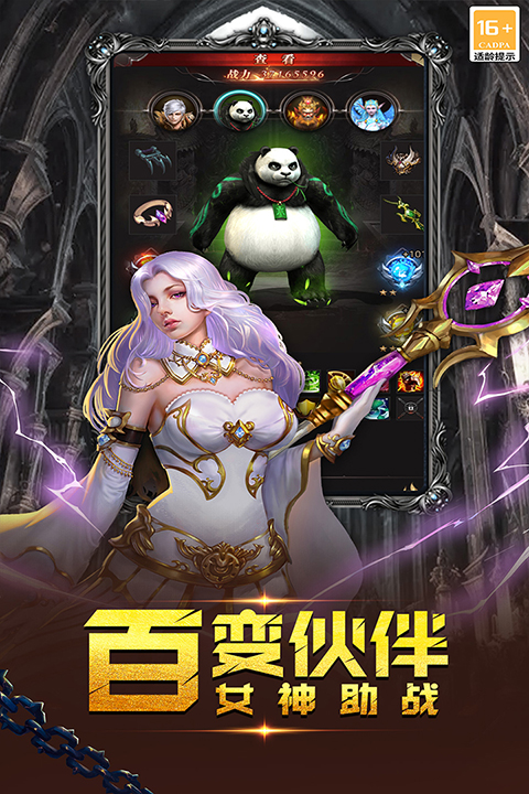 圣戒信条九游版图1