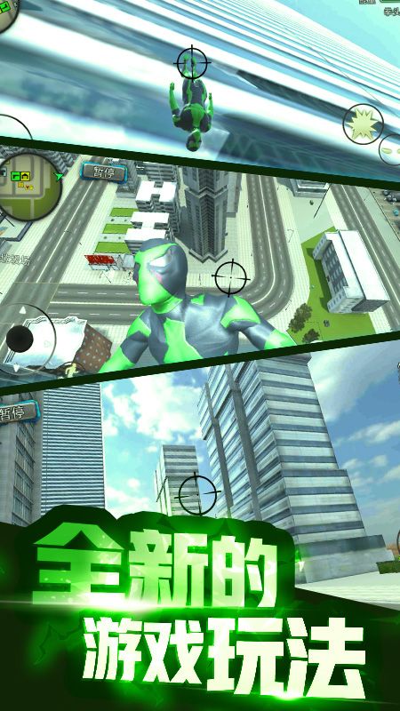 飞镖战记游戏图2