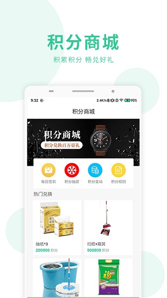 健鹤宝app图3
