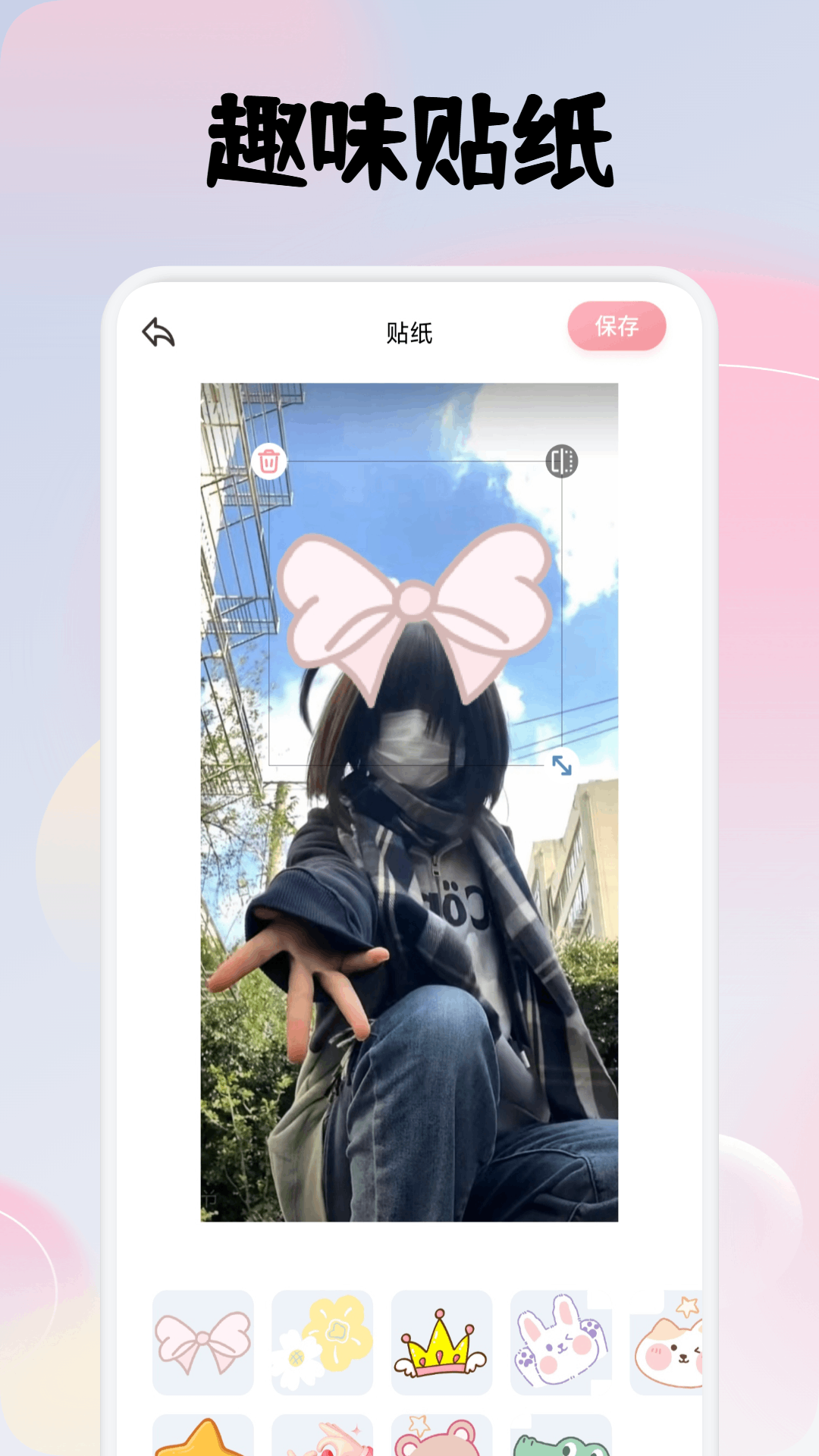 必美相机app