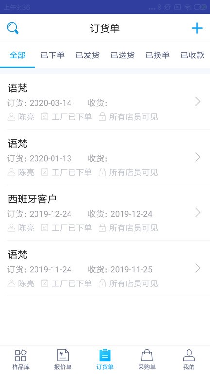 凌壹店面版app图1