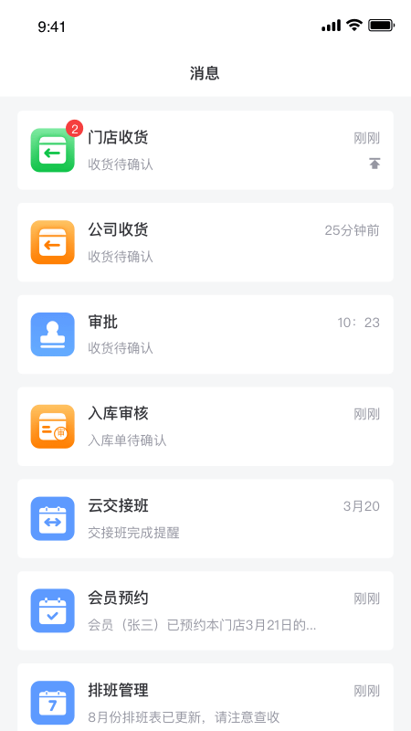 金千枝最新版图1