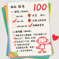 数字比对王游戏图标