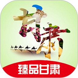 臻品甘肃app图标