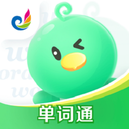 E听说单词通app图标