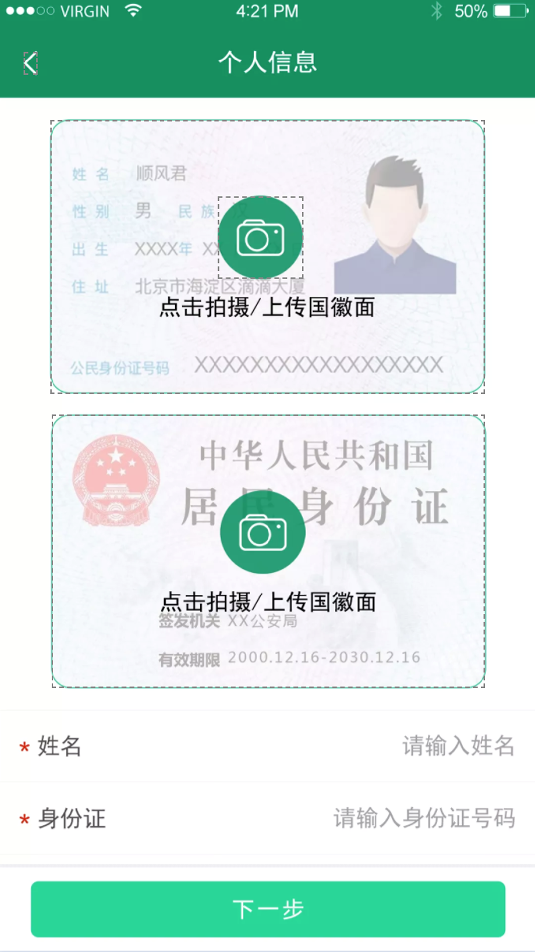 启宏云再生最新版图1