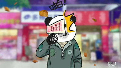 沉浸刮刮乐模拟手机版图3