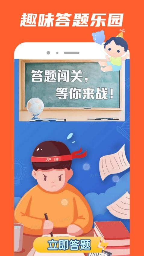 223乐app图2