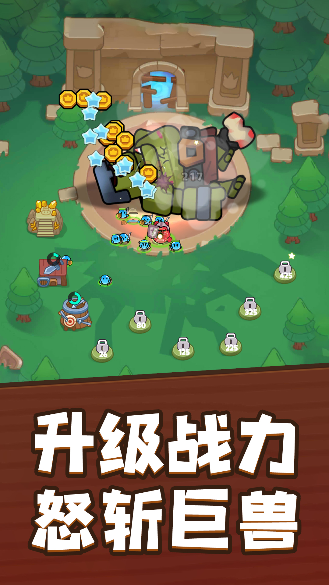 驱魔英雄游戏图2