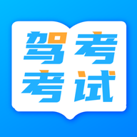 科目一科目四题库考试宝app图标