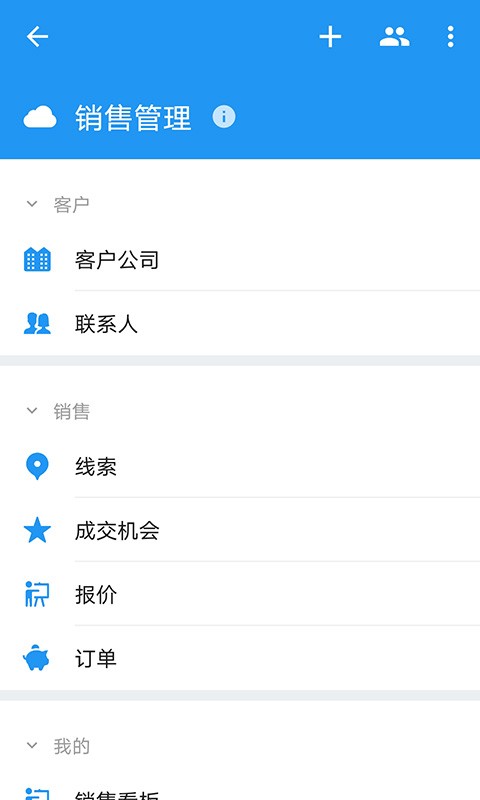 金科玉律app图1
