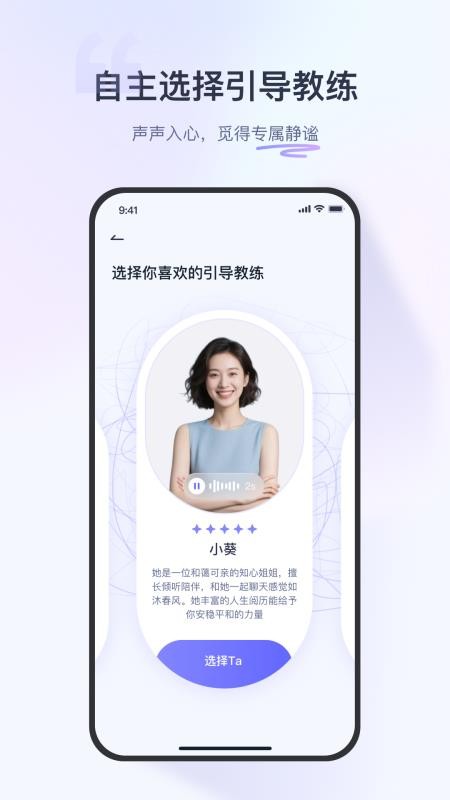 莫听app图2
