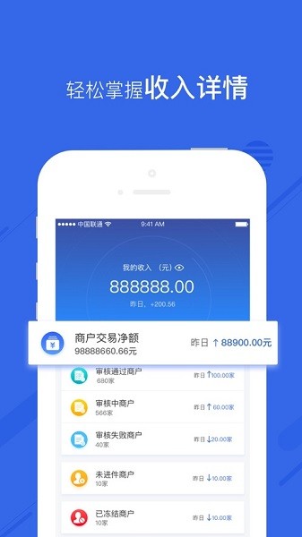 汇小旺app图2
