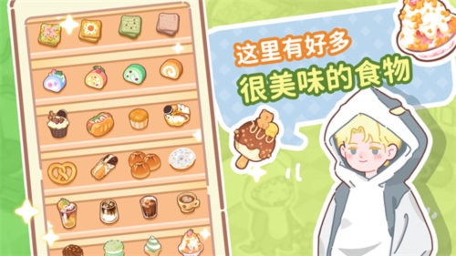 了不起小镇游戏图2