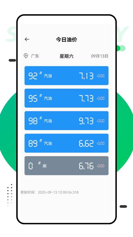医保社保缴费查询app