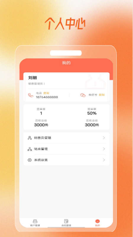 趣小窝app图2