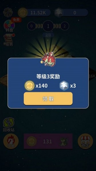 恐龙传说游戏图3