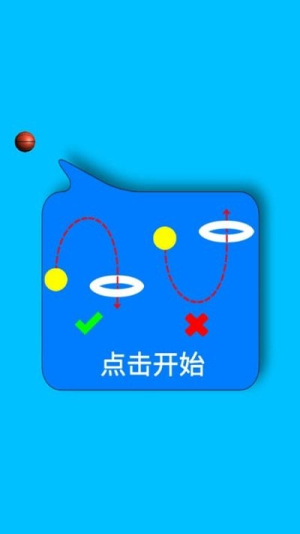 扣篮高手游戏图2