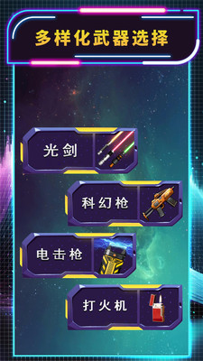 科幻精英3游戏图3