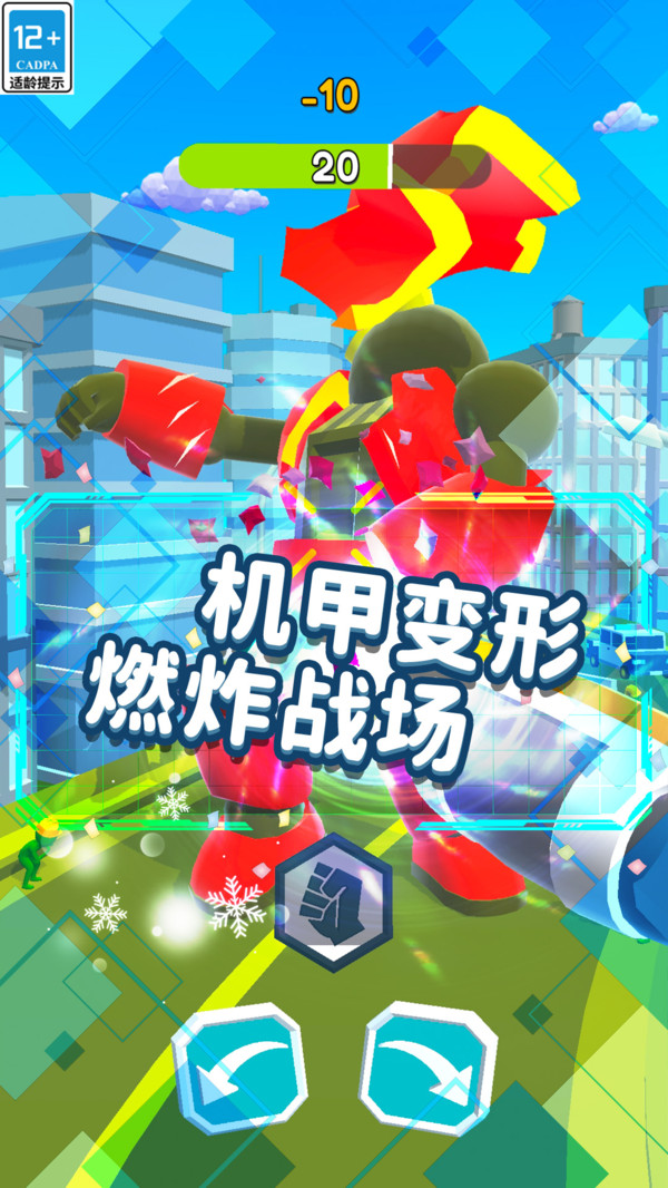 快乐爱闯关游戏图1