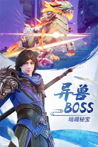 长安十二时辰游戏九游版图4