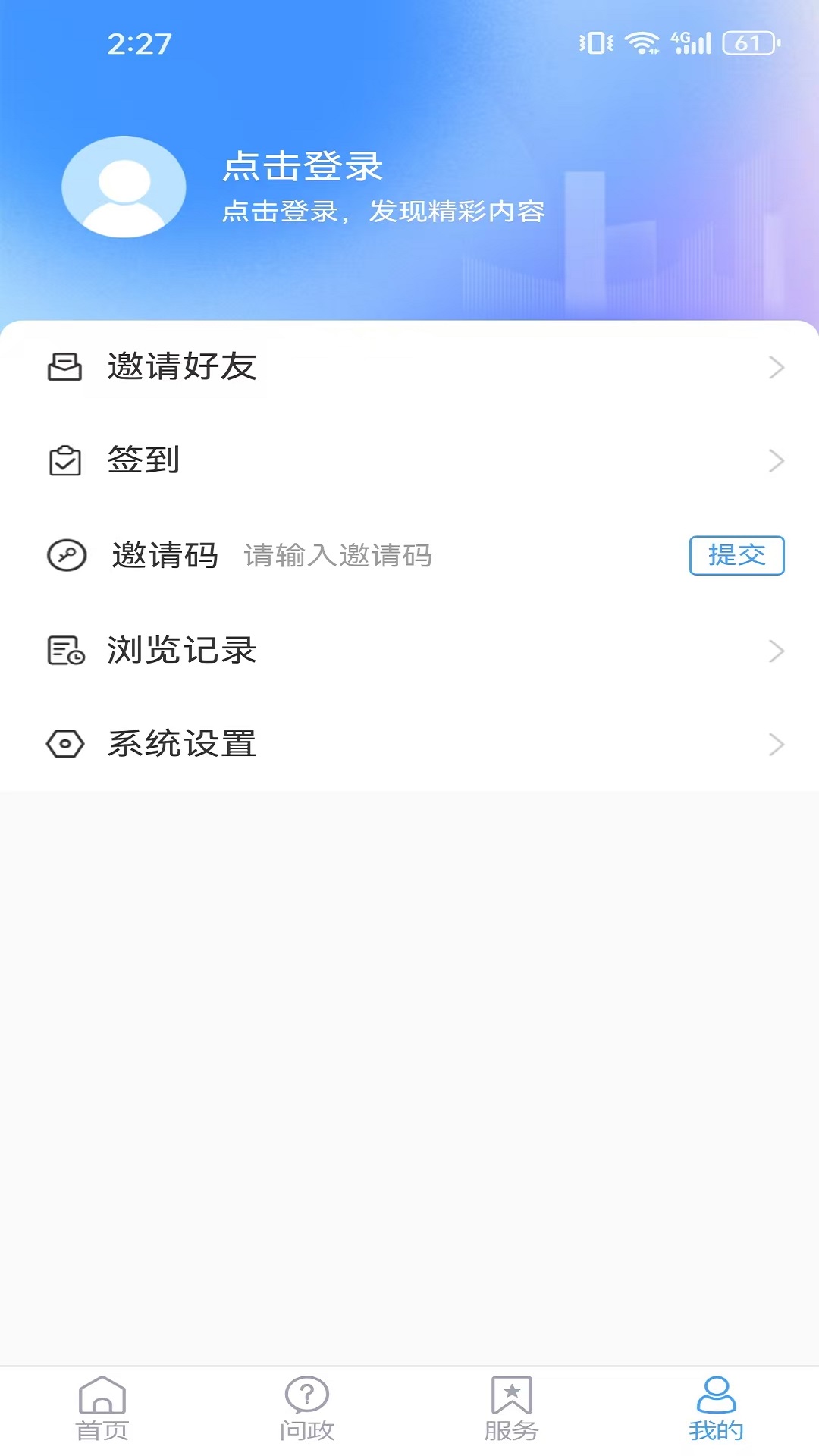 看芝罘官网版图2