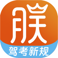 朕学车app图标
