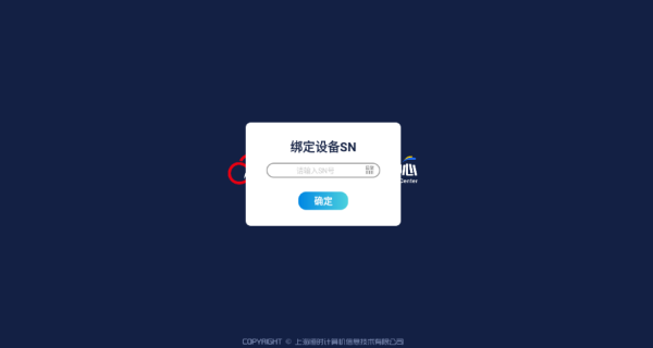 云瀚智链app图2
