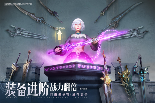 诸神黄昏：征服37手游版图1