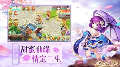 大唐仙侠梦手游图3